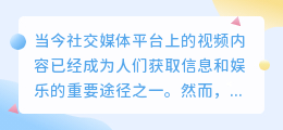 视频无痕去水印