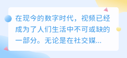 去视频水印下载