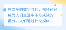 视频一键去水印