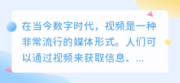 去水印视频解析
