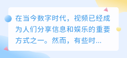 免费去水印视频