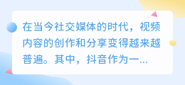 斗喑视频去水印