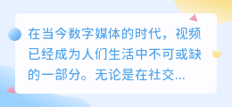 视频去水印软件免费