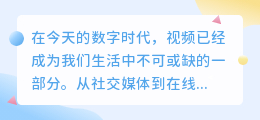 免费去视频水印的软件