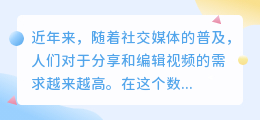 逆倒数视频去水印app