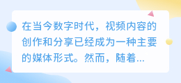 视频去水印大师下载