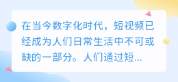 短视频去水印免费