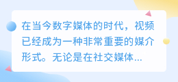 视频去水印免费下载