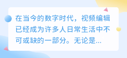 ae视频去水印