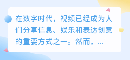 秒拍视频去水印