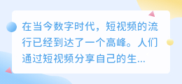 短视频去水印破解版