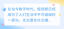 短视频去水印软件