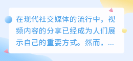 给视频去水印的软件