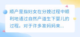 顺产过程视频去水印教程