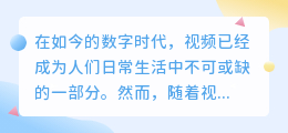 pr如何去视频水印