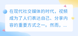 pr怎么去视频水印