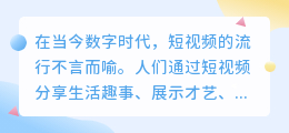 短视频去水印小工具