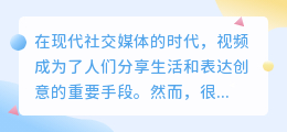 视频去水印手机软件