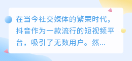 自己的视频怎么去斗喑水印