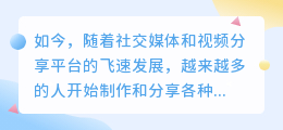 爆米花视频去水印教程手机