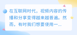 摔跤视频去水印网站免费