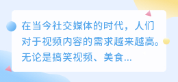 打架视频去水印