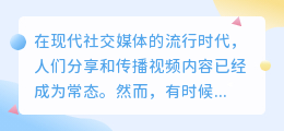 去水印 视频
