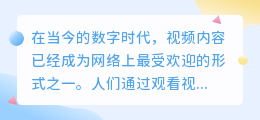 赶海视频去水印