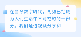 有视频去水印