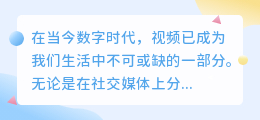 去水印的视频