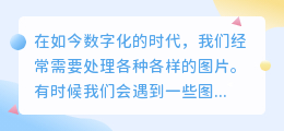 笔筒图片去水印软件下载