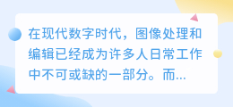 wps可以去图片水印嘛