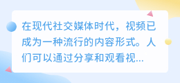 视频去文字水印