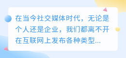 发作品咋样去水印图片