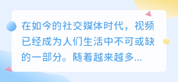 DNF视频去水印