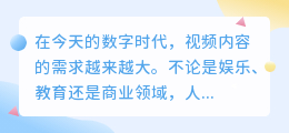 鱼视频去水印