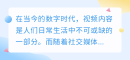 LOL视频去水印