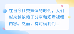 下载火山视频去水印