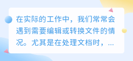 wps可以去文件水印吗