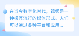 免视频去水印