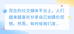 iphone视频去水印