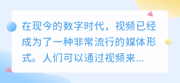 狗粮视频去水印