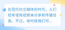 雨天视频去水印