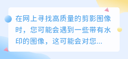 剪影如何设置去水印时间