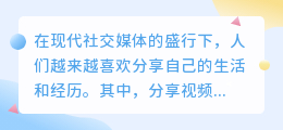 打包视频去水印