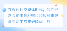 时光小组件怎么去水印