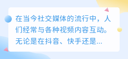 DJ视频去水印