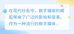 水果视频去水印