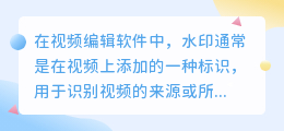 inshot可以去视频水印吗