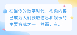 DOTA视频去水印